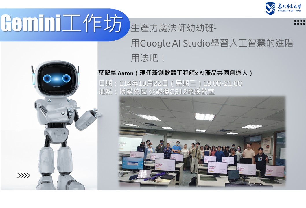 1141022葉聖羣 Aaron