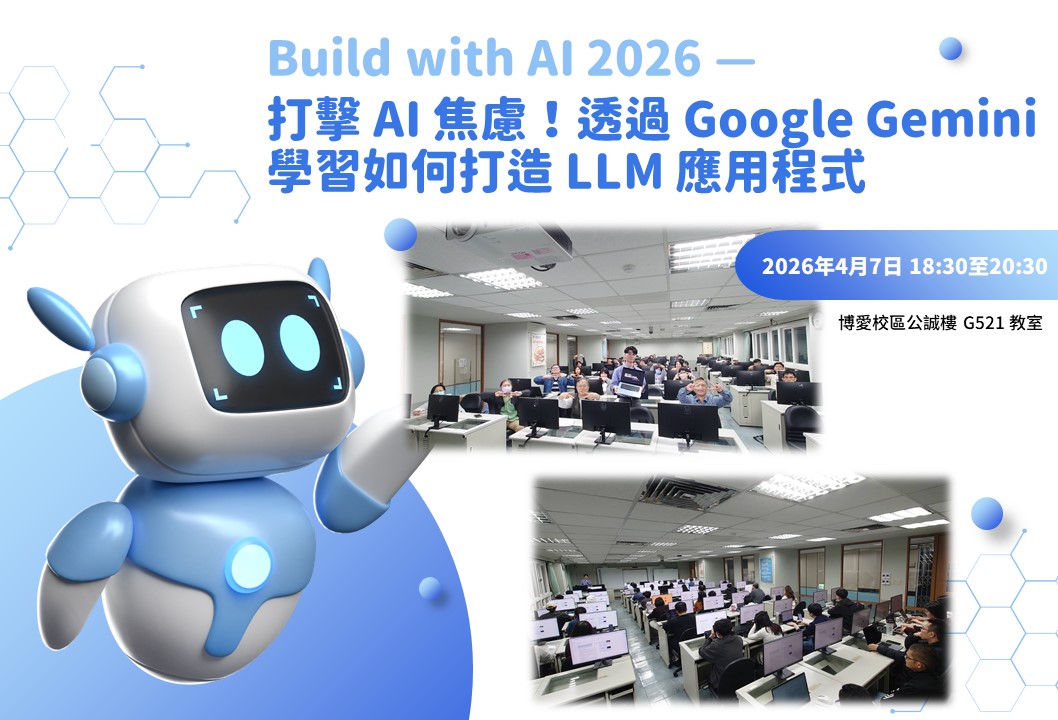 首頁照片-1150407葉聖羣 Aaron