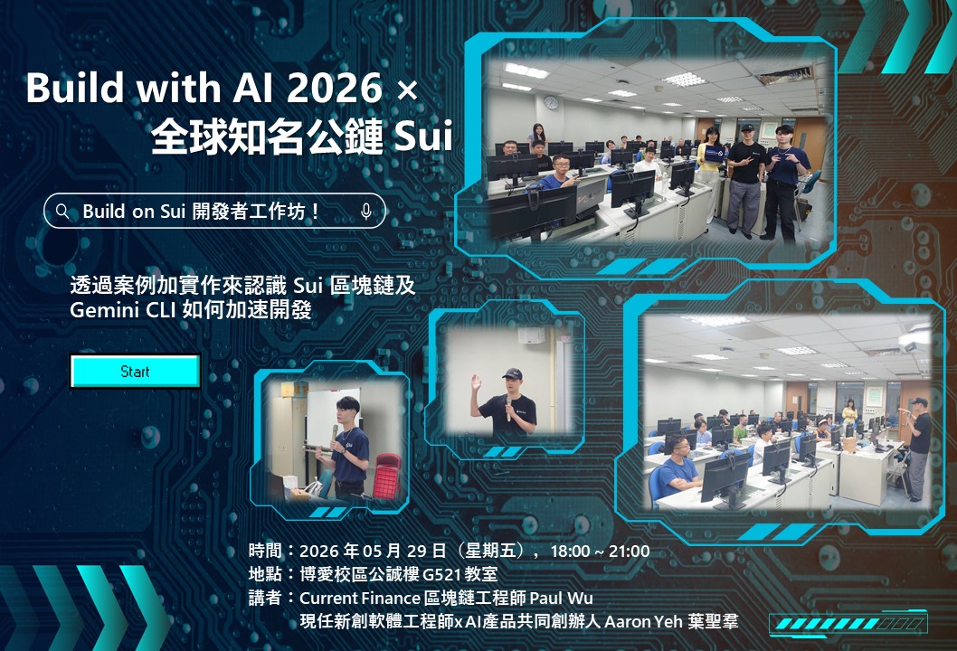 首頁照片-1150522創新創業競賽